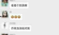 爆料揭阳网红是谁啊最新消息,揭秘网络红人真实身份！”