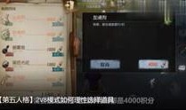 杰克最新更改爆料视频,重大事件幕后真相曝光