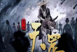 画江湖最新爆料哪里看,揭秘幕后秘密，独家资讯抢先看！