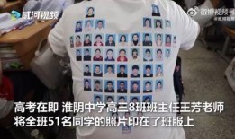 淮阴中学爆料新闻最新,揭秘校园风云事件背后的真相