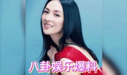 八卦娱乐明星爆料视频,明星幕后故事大揭秘！