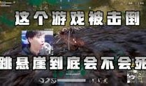 五秒爆料阿飞视频下载免费,轻松获取热门内容！