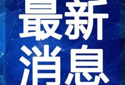 李少红天涯爆料最新视频,娱乐圈内幕大曝光