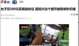 郑州甘蔗爆料事件真相视频,揭秘背后惊人内幕