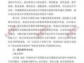 全南学生爆料谣言事件最新,真相与澄清的较量