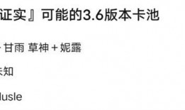 2.9最新卡池爆料,全新角色阵容揭秘，精彩玩法即将上线！
