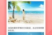 搞笑娱乐爆料视频下载,笑点满满，快来一睹为快！