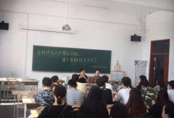 吉林博达学院爆料事件视频,揭开校园乱象的真相