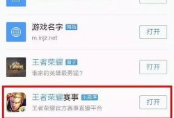 今日爆料台小程序是什么