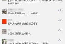 爆料只可以发视频吗,揭秘事件背后的震撼视频内容