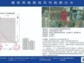 济南张马屯最新爆料新闻,揭秘社区发展背后的故事
