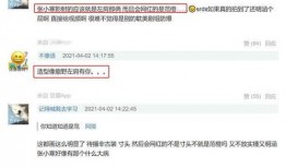 张小寒最新爆料高清下载,揭秘幕后真相