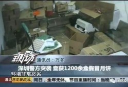 直播爆料黑老板是谁啊视频,黑老板身份大起底