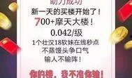 宝贝娱乐爆料文案,揭秘明星幕后故事