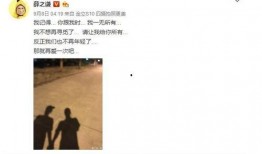 九月娱乐圈吃瓜事件,瓜田李下，明星隐私大揭秘
