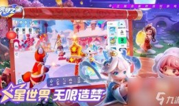 元梦之星最新爆料s3,S3版本全新亮点与前瞻