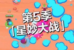 荒野乱斗22季爆料最新,神秘新英雄与未知挑战即将揭晓！