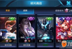 王者爆料最新调整消息,英雄技能大洗牌，战局格局将迎新变局