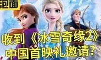 百合爆料吐槽视频完整版,揭秘娱乐圈幕后真相