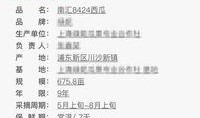 有没有网红吃瓜网址啊,揭秘热门八卦聚集地