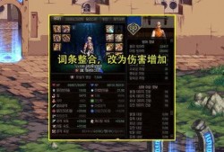 dnf110级最新爆料,神秘职业登场，全新副本等你挑战！