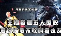五秒爆料阿飞视频下载免费,轻松获取热门内容！