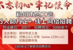 郑州女士爆料新闻,揭露惊人内幕，引发社会关注