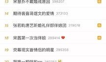 吃瓜头条爆料在线观看免费,免费在线观看吃瓜大事件，精彩不容错过！