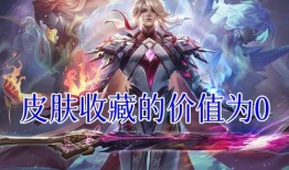 兔年限定皮肤最新爆料,萌动新春，梦幻来袭！