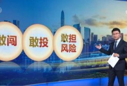 网易下半年爆料新闻,重磅新闻前瞻盘点