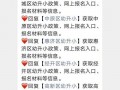 郑州小学爆料最新消息,揭秘校园事件背后的真相