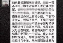 冤案视频爆料大全最新,揭开真相，探寻正义之路