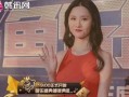 花姐最新爆料新闻视频播放,最新爆料新闻视频幕后真相大起底