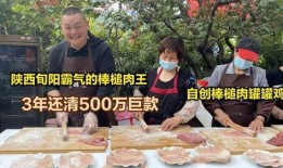 圈哥爆料美食视频大全最新,美食视频大全，尽享味蕾盛宴