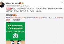 卓伟再爆料 最新,娱乐圈惊天大瓜，真相即将揭晓！