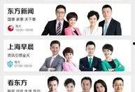 如何看最新爆料新闻内容