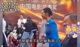 八卦娱乐圈最新爆料,明星恋情曝光，幕后真相令人震惊！