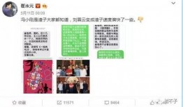 娱乐大爆料素材2,明星幕后故事大曝光！