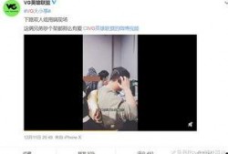 庄家欣爆料视频最新