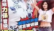爆料新闻八卦图片大全集,爆料新闻八卦图片大全集深度解析