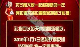 韩国的元旦爆料视频大全,揭秘节日背后的精彩瞬间