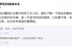 上班员工爆料视频