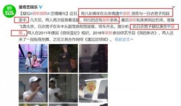 爆料吴昕郑恺视频在线观看,甜蜜瞬间引网友热议