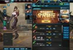 逆战最新版本爆料创世,创世新篇章，探索无尽宇宙的奥秘