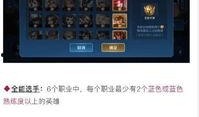 王者爆料素材下载安装最新,最新素材下载安装，揭秘游戏新玩法与更新内容