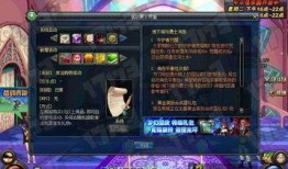 dnf体验服最新爆料钥匙更新,解锁神秘副本，开启冒险新篇章