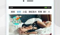 女孩视频爆料大全下载软件,下载软件盘点与使用指南