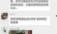 爆料小璐事件视频播放在线观看,在线观看全程回顾