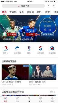 搜索娱乐吃瓜直播,娱乐吃瓜背后的直播生态